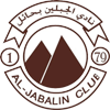 Ал-Жабалаин