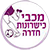 Maccabi Hadera Frauen
