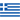Grecia