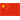 China Women