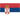  Serbia Women