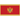 Черна Гора