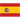 スペイン